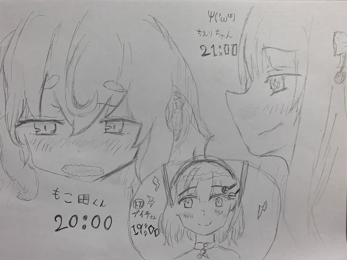 めめめちゃん、ちえりちゃんの配信があるんだあぁぁぁぁああああああああ!
ブイ子さん初配信顔晴って欲しいんだああああああああ!

#ブイ子 #めめアート #ちぇり絵 