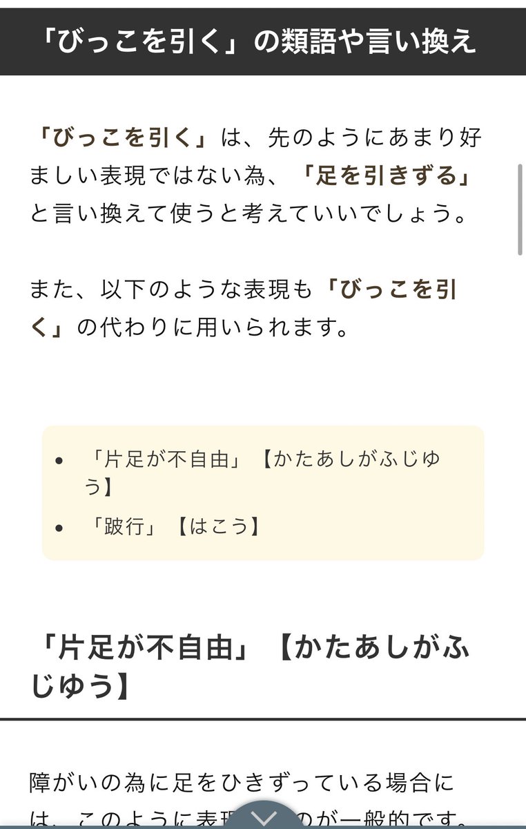 オパシ Beyondジム表参道店 肌色が差別ってマジか たしかに肌の色は白も黒もあるものんね オパシ Beyondジム表参道店 肌色が差別ってマジか たしかに肌の色は白も黒もあるものんね