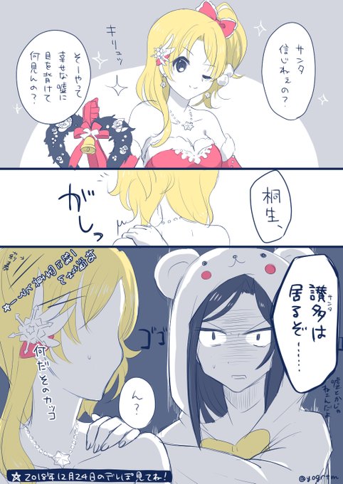 Y G さん の人気ツイート 1 Whotwi グラフィカルtwitter分析