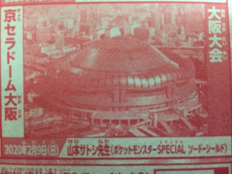 来年2月の次世代WHF'20大阪大会出ます。
2016年冬(だっけ?)の名古屋大会でやったような本来の読者層向け(笑)漫画教室的なものを予定しているので、あの時見られた方は「あー、あんな感じね」と思い出していただけるとよいかも。んでもってシルバー誕生日おめっと。 https://t.co/OefwbbYV3I