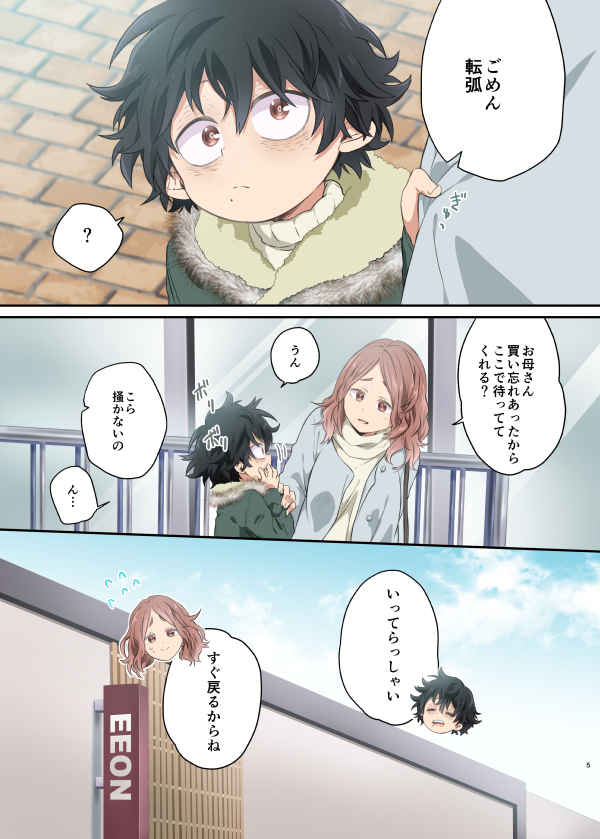 花梨 Takizawaoo Twitter