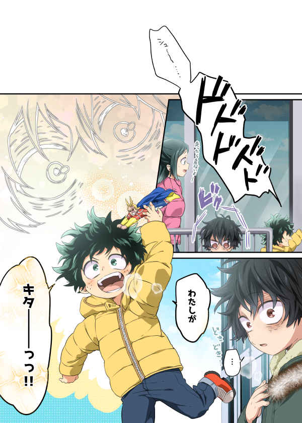 花梨 Takizawaoo Twitter