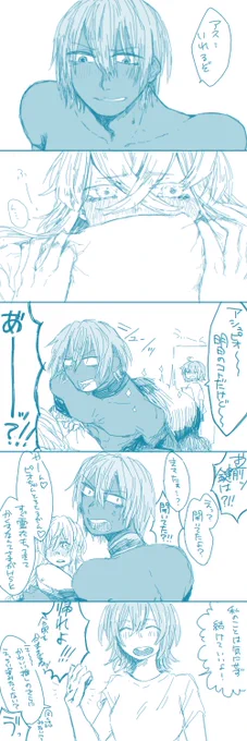 セッセ中に乱入されるアシュピオ描いとった… 