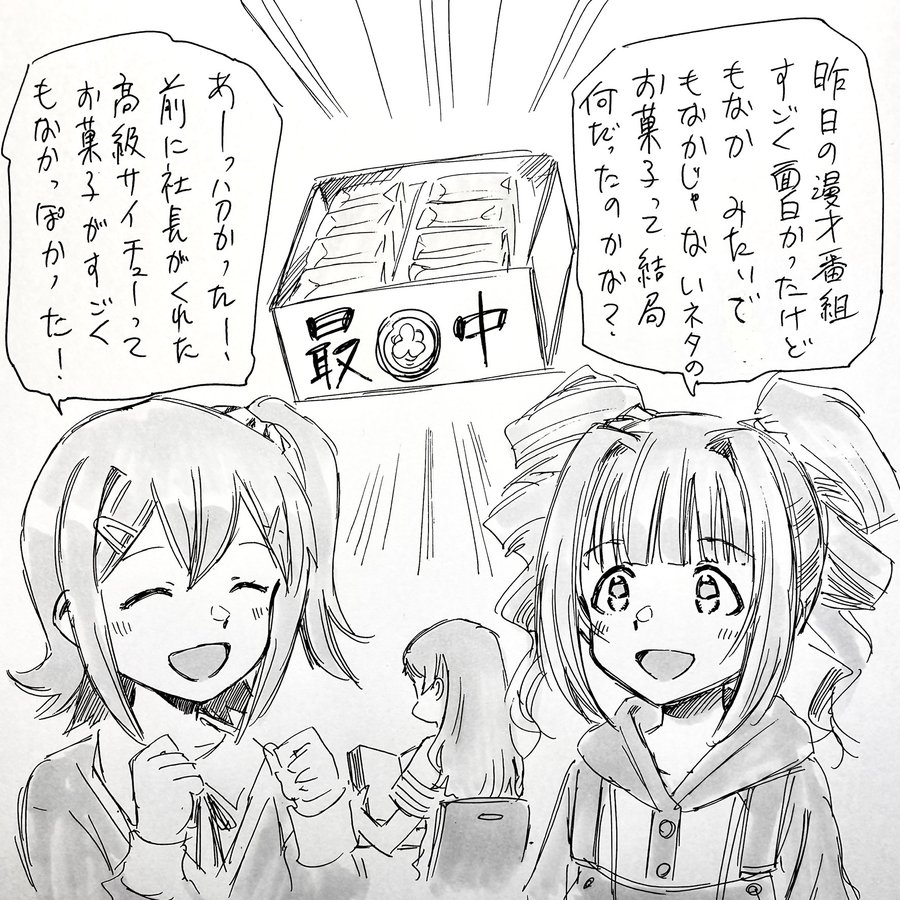 ミルクボーイコーンフレークネタ文字起こしで内容もオチも完璧に ツイッターも Lily S Cafe