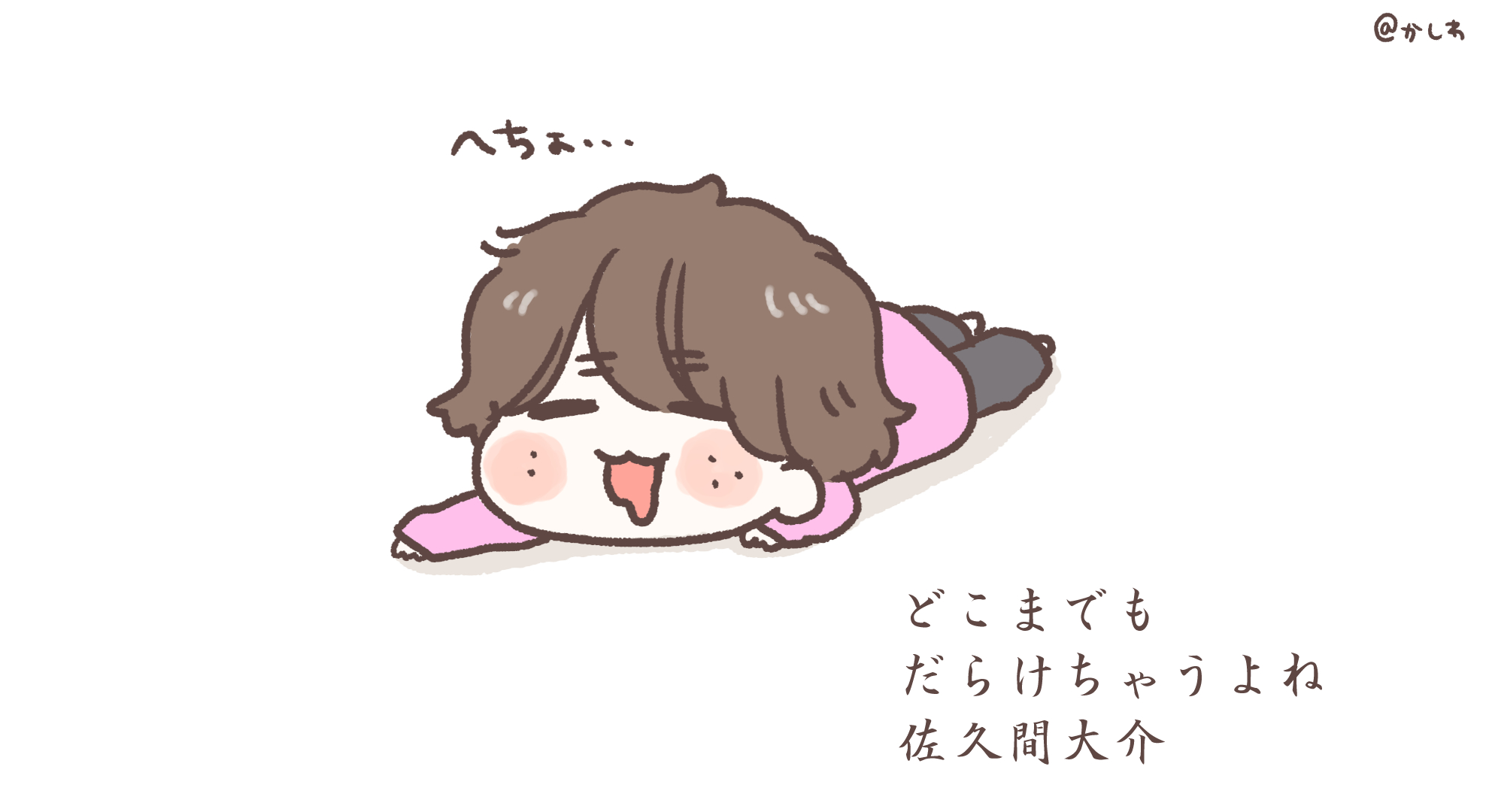 かしわ on X: かしわ on X: