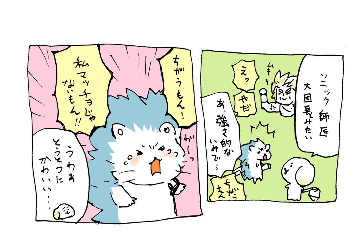 先日の狩りレポ。ちなみに大絶叫時の録画があるので気が向いたらアップするかもです。 