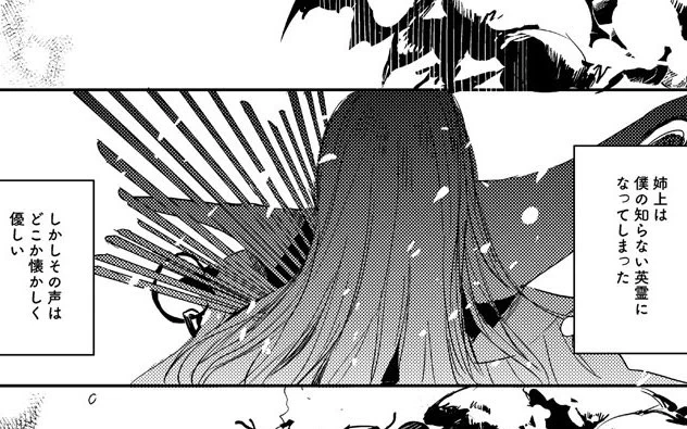 メリークリスマスイブ?なので
今日は18~20時ごろ魔王様とカッツの新作漫画丸ごと1話載せる予定です!C97新作載せるなんてすごい!(もちろん本だけの小話もあります)
プレゼントフォーユー!!お知らせもあるよ!? 