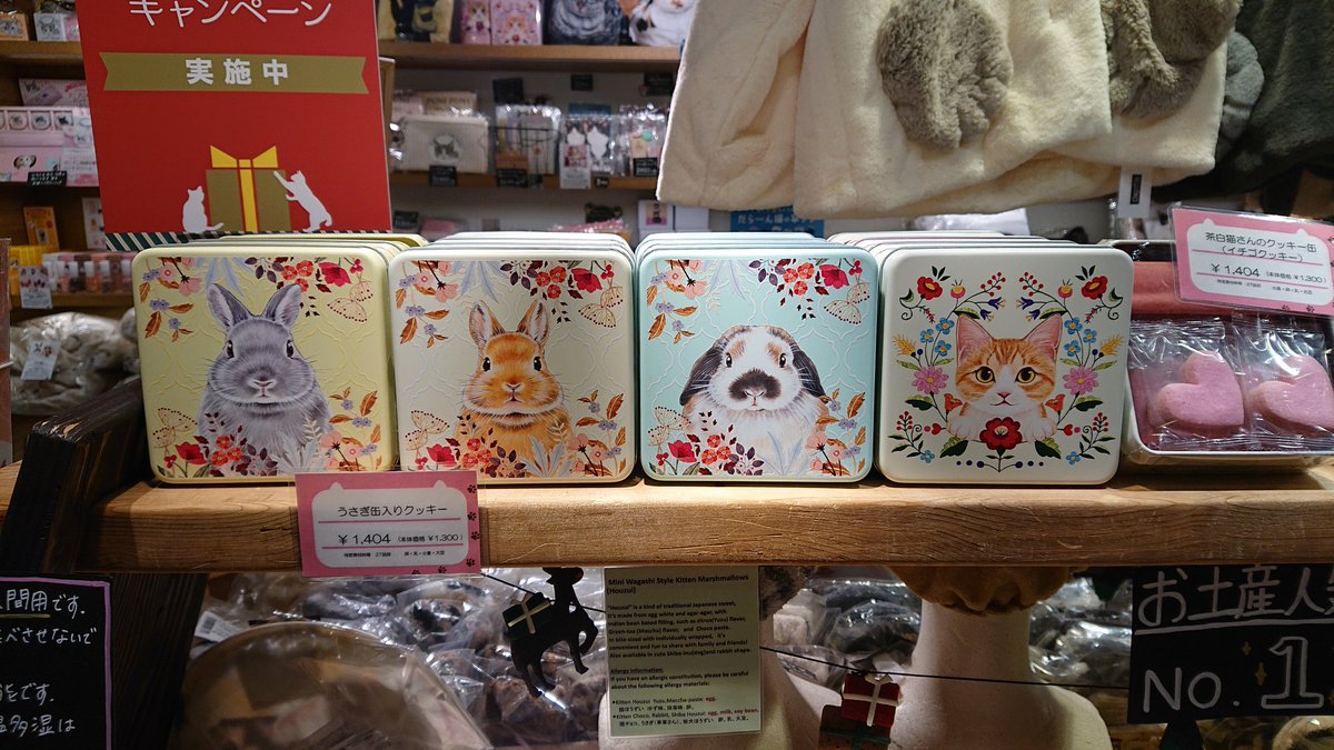 フェリシモ雑貨