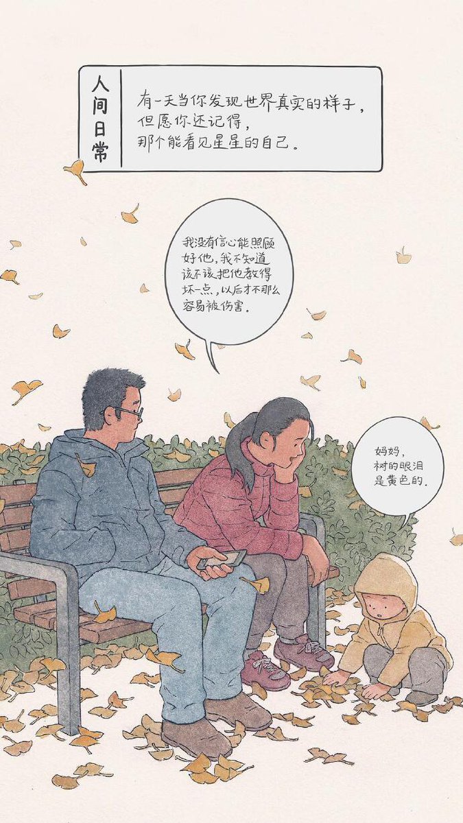 Puff138's tweet image. 李彬的这几张图特别打动我
在2019最后几天的夜晚
突然就感性起来
突然就非常想听许久不曾听过的许巍了