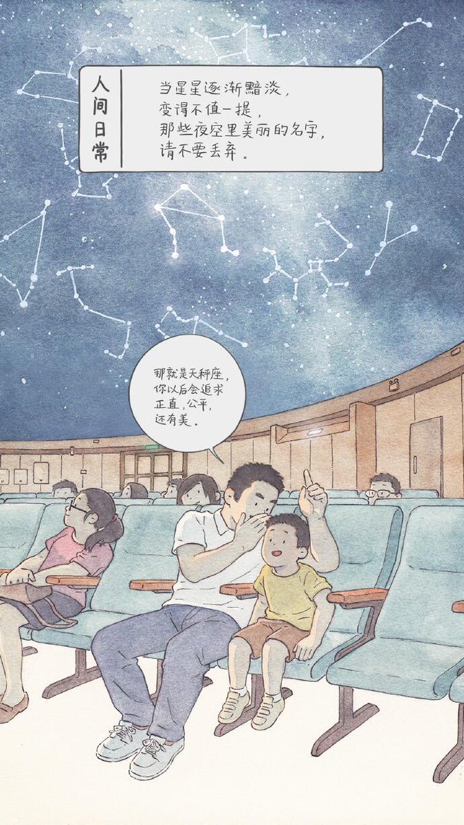 Puff138's tweet image. 李彬的这几张图特别打动我
在2019最后几天的夜晚
突然就感性起来
突然就非常想听许久不曾听过的许巍了