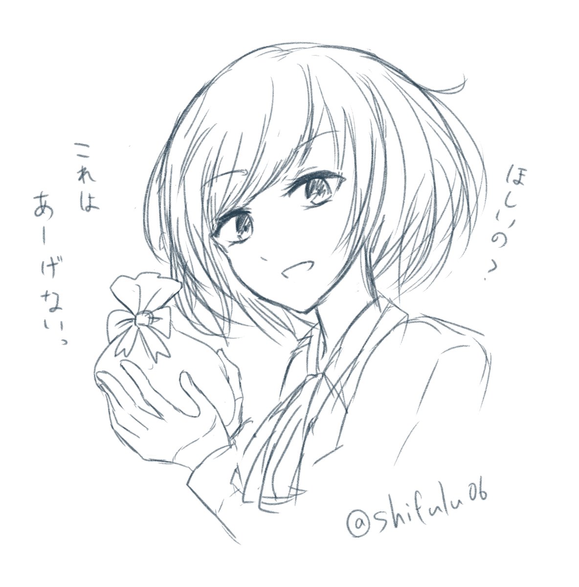 クリスマスプレゼントらしきものを持ってるけどくれないお姉ちゃん 