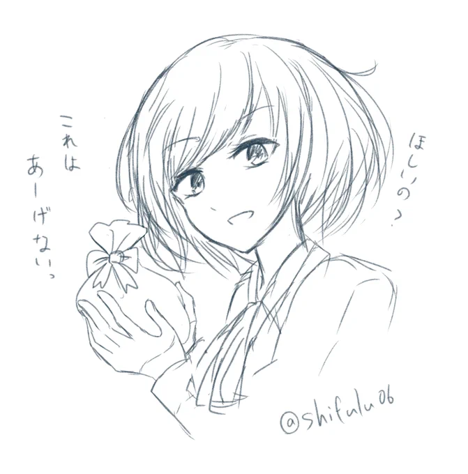 クリスマスプレゼントらしきものを持ってるけどくれないお姉ちゃん 