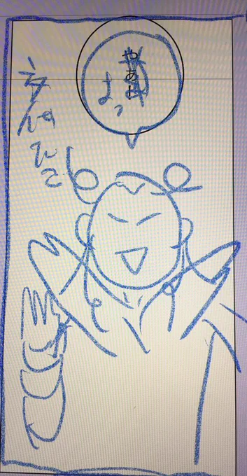 1週間前わたしへ
下書きからがんばったよ
ところてまあの肩の突起は…?なに…?
でもなんか突起のイメージあった…?再臨後の姿かな…? 