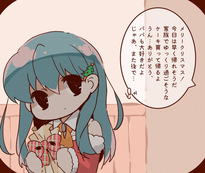 できずのtwitterイラスト検索結果 古い順 できずのtwitterイラスト検索結果 古い順