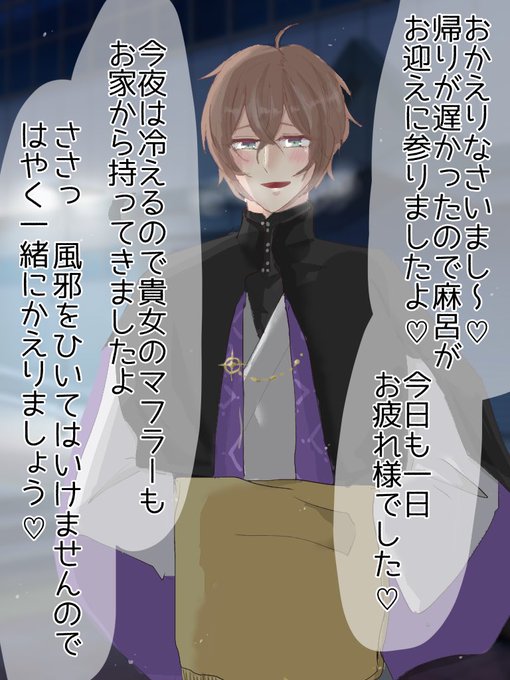 病みのhpmiプラスのtwitterイラスト検索結果