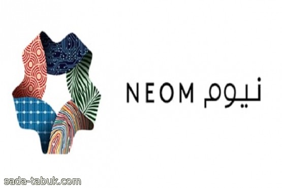صحيفة صدى تبوك | التقديم على برنامج #نيوم والمؤسسة العامة للتدريب ...