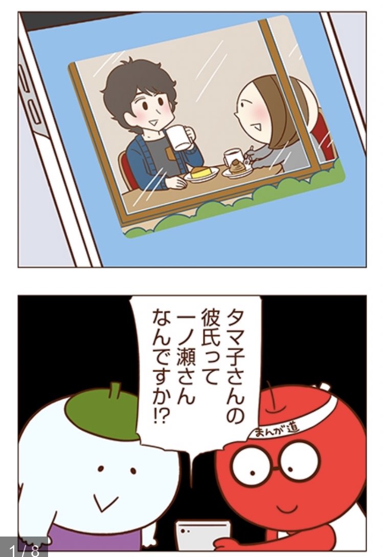まずりん 独身olのすべて 発売中 בטוויטר 悲しみはエモーション ってことでヨロシクね 独身olのすべて まずりん 第144話 独身olとオフィスラブ 独身olのすべて T Co 5hdxefmtrg まずりん 独身olのすべて 発売中 בטוויטר 悲しみはエモーション ってことでヨロシクね 独身olのすべて まずりん 第144話 独身olとオフィスラブ 独身olのすべて T Co 5hdxefmtrg