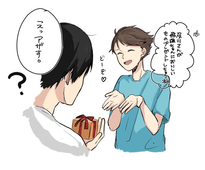 北一のtwitterイラスト検索結果 古い順