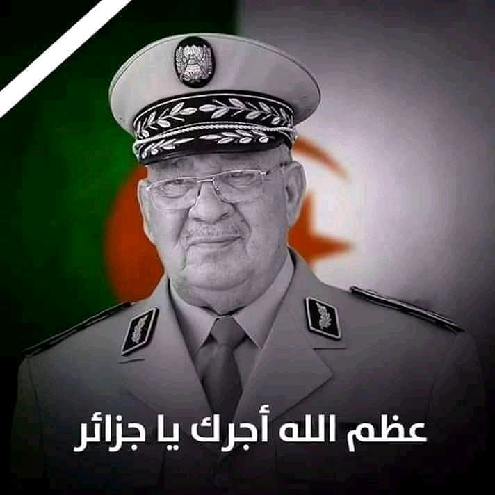 JuvHamida's tweet photo. حسن الخاتمة من حسن الفعل في الختام اللهم ارحمه بقدر وفائة للوطن واجزيه خير الجزاء عن أ��ن الدولة وشعبها رحم الله المجاهد أحمد ڨايد صالح 
إن لله وإنا إليه راجعون 😢😢 https://t.co/9P1yGisZ0z
