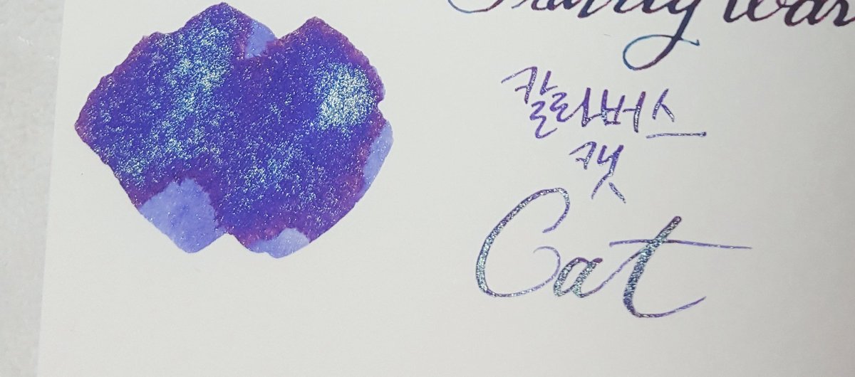 dachae_calli's tweet photo. 캣 예쁜거 봐주세요 비록 슈뢰딩거랑 같이 사야해서 30,000원을 지르긴 했지만 그럴만한 가치가 있어ㅠㅠ���ㅠ 빈타 펄잉크 보다 봐서 그런가? 펄도 만지면 덜 묻어나고 자글자글해서 예뻐ㅠㅠㅠㅠㅠㅠ https://t.co/B0dkUyREmi