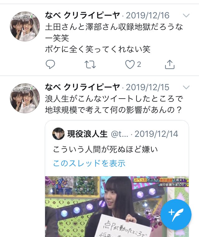 D_from_hell's tweet photo. 自己紹介おひさまギャグでしたら申し訳ありませんでした https://t.co/X8mhMsidNy