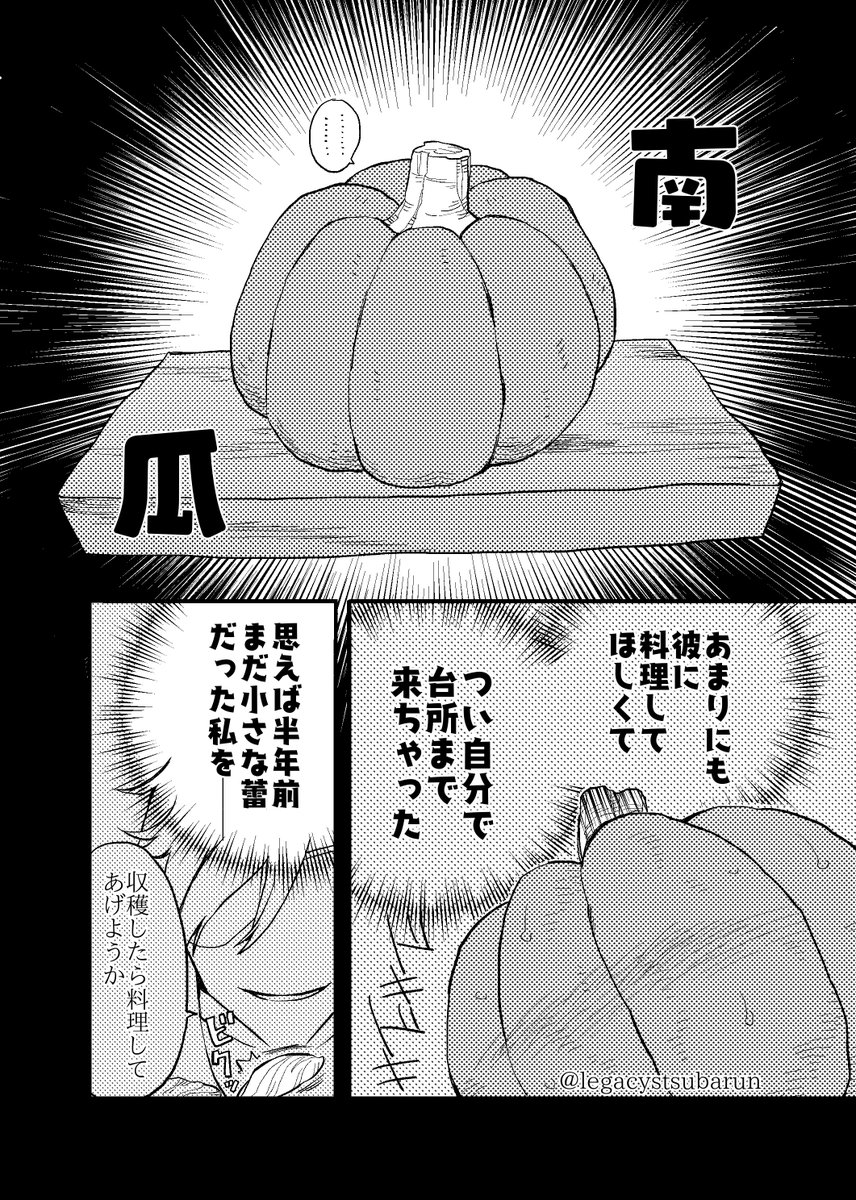 幼虫さんで一気にフォロワっさん増えてしまったんだけれども、その、プロフィールに目を通されましたでしょうか……?私日ごろはこういうものを描いているのですが…… 