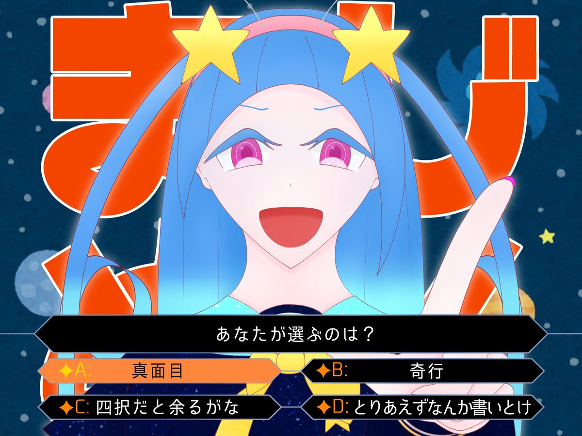 やけくそカワウソ 1996 10 最終裁判のスチル 限界作業すぎたな 質問スチルいるか って感じのいらすとやさん3分 クッキングスチルなんだけど記念に付けとく