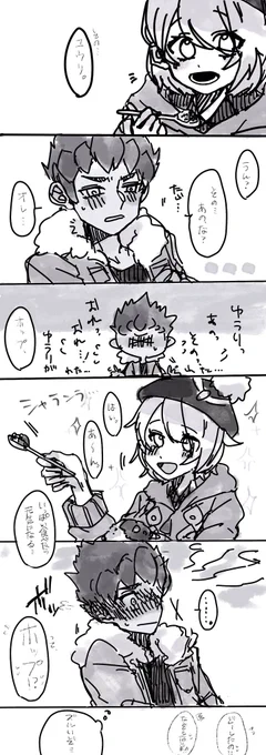 ほぷゆ 
