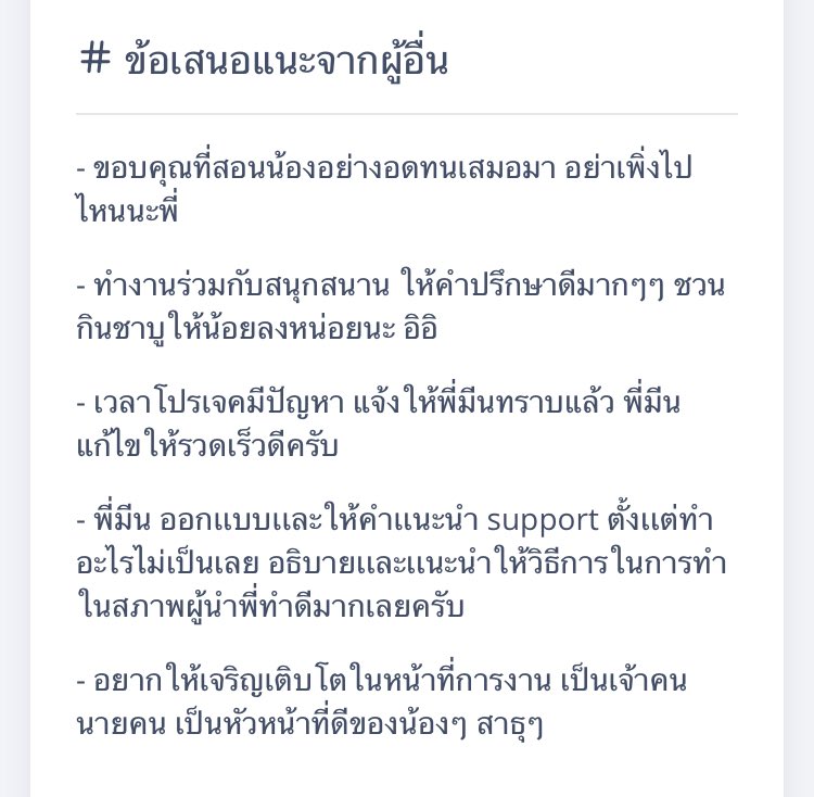 Eknut Waratorndilok tweet media