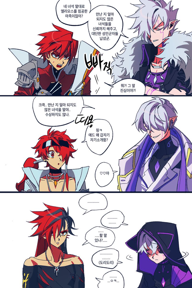 얼음비데 (@ice_bidet) on Twitter photo 