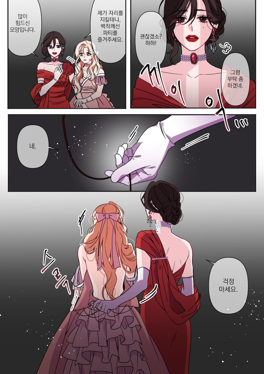 불륜레즈 먹어봐 츄라이 