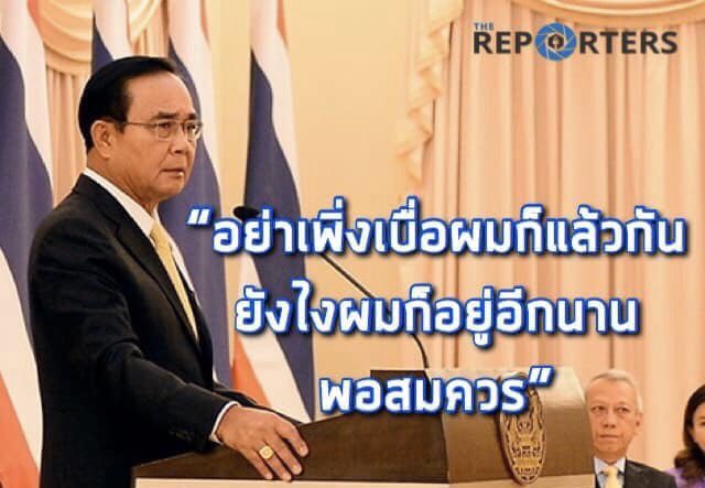 ใครเบื่อกด 💚 - ถ้ารังเกียจ รีทวีต