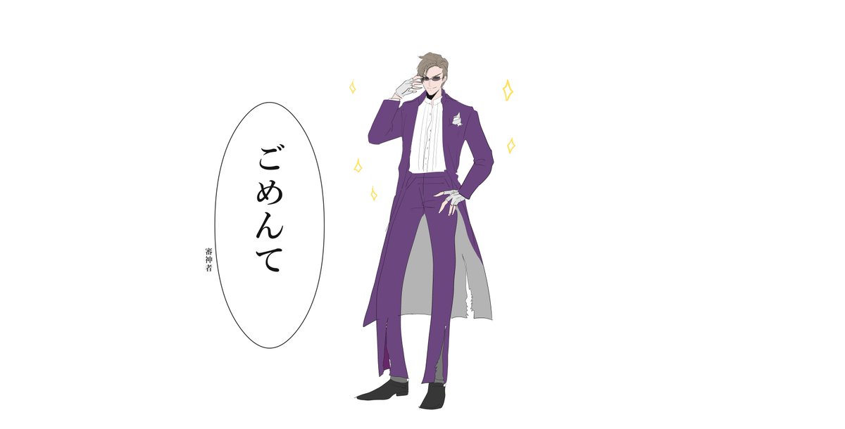 グラサンしたらム●カになった 