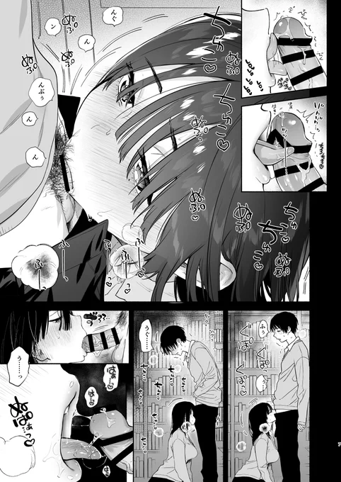 さんぷる②…という感じの漫画です。長いサンプルはピクシブでご覧ください～通販予約受付中ですよろしくお願いします! 
