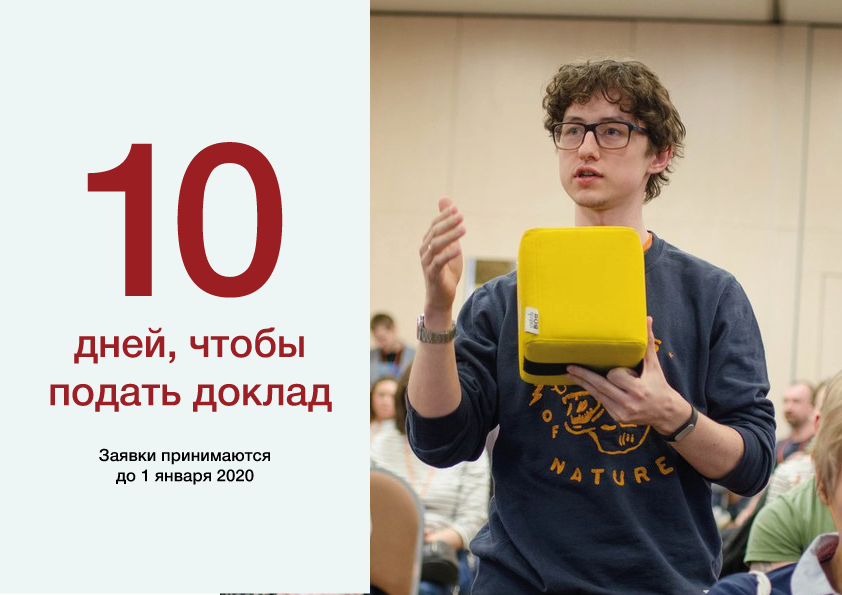 profsoux's tweet photo. Тем временем, осталось всего 10 дней, чтобы прислать заявку на ProfsoUX 2020. 🧭

Подробно о темах, аудитории и процедуре подачи на https://t.co/flIePZKNVu

#profsoux https://t.co/GL7ZCd9Tvy