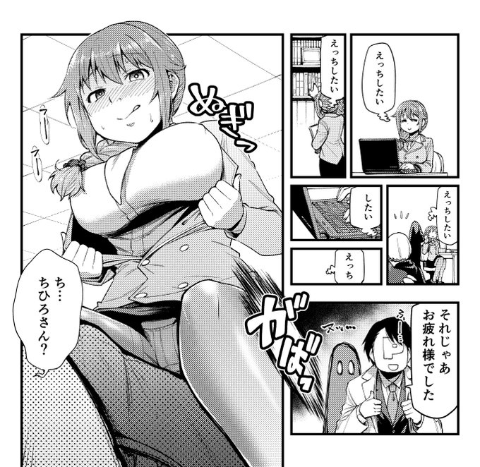 ãã¡ãã®åå·ã¡ã²ããã£ã¡ååèªã«æŒ«ç»ãå¯çš¿ãããŠããã ããŸãããåå·ã¡ã²ãããã«ãã£ã¡ãªããšããããã12/30(æ)äžæ¥ç® åã³28aã§é åžäºå®ãªã®ã§ãããããã https://t.co/akTNEk4XEl