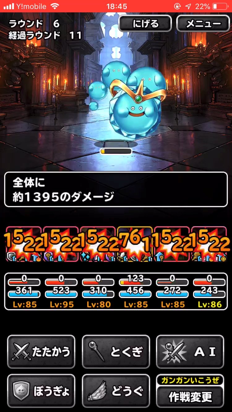 黒豆 Dqmslブログ En Twitter 数々の絶望を乗り越え Dqmsl 最新版 呪われし魔宮 宝珠個 全ルート攻略 財宝ゲットで魔宮深部のカギ T Co Iom2lglrte