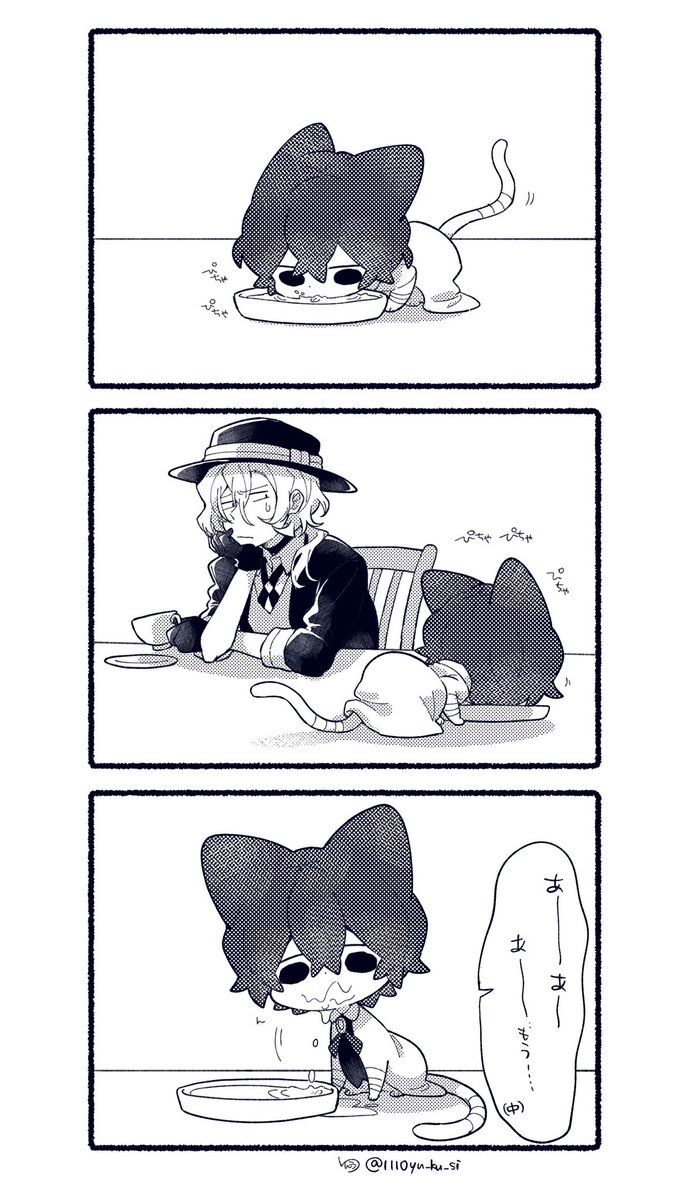 世話の焼ける奴❗️ 