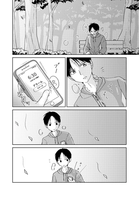 冬コミインテ新刊のサンプルアップしました

今週の本誌にシンクロしてるような感じですが
全く!意図してませんでした!!

生き残ったのか死んだのか良くわからない…
宜しくお願いします〜

【C97/CC大阪119】新刊サンプル | なませんべいhttps://t.co/cGSIA0xg2l 