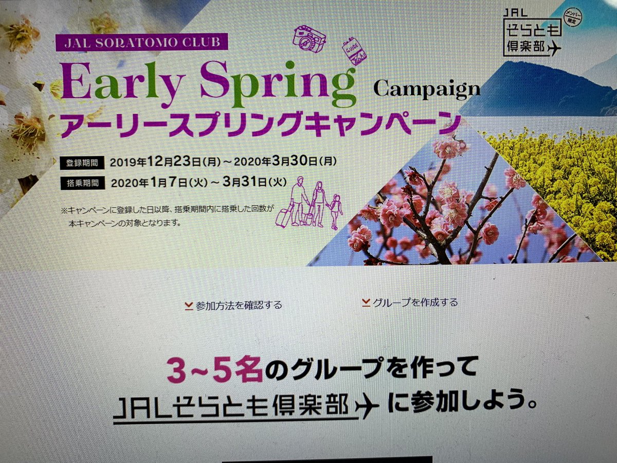 そらとも倶楽部 Hashtag On Twitter