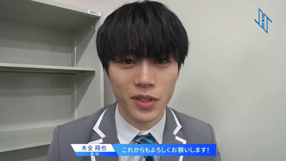 名前 Nikko Nightroutine Jam Produce 101 Japan Final Interview Kimata Syoya It S A Complex Feelings Of Happiness And Sadness As There Are Also Good Friends Who Aren T Able To Rank