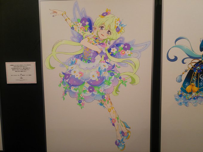 にざかなさん がハッシュタグ 双葉アリア生誕祭 をつけたツイート一覧 1 Whotwi グラフィカルtwitter分析 にざかなさん がハッシュタグ 双葉アリア生誕祭 をつけたツイート一覧 1 Whotwi グラフィカルtwitter分析