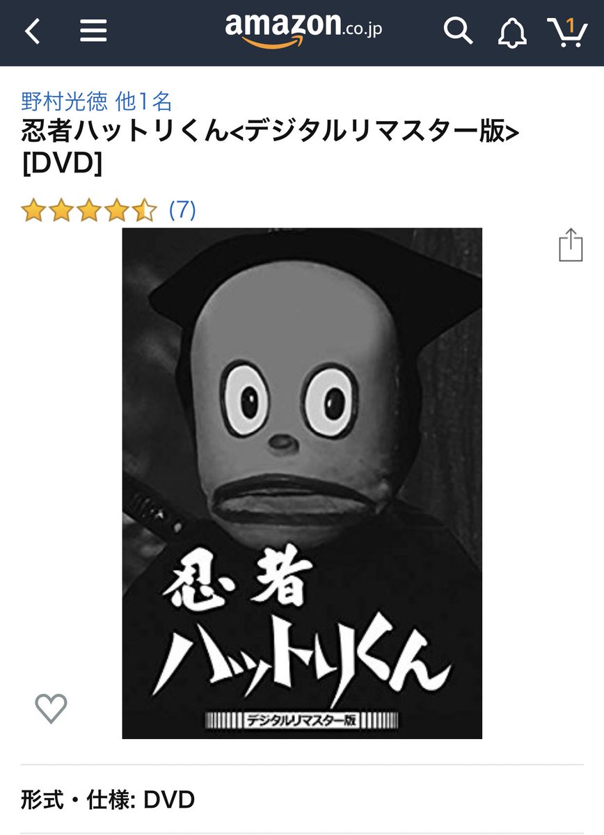 インドで売られている忍者ハットリくんのグッズが完全にどうかしている 言われても分からんわ 笑 Togetter