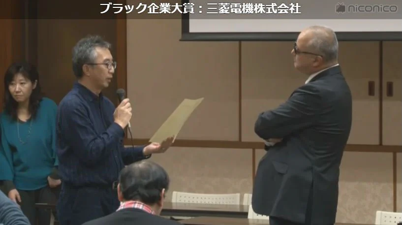 ブラック企業大賞2019が発表される！受賞したのは2年連続あの企業www