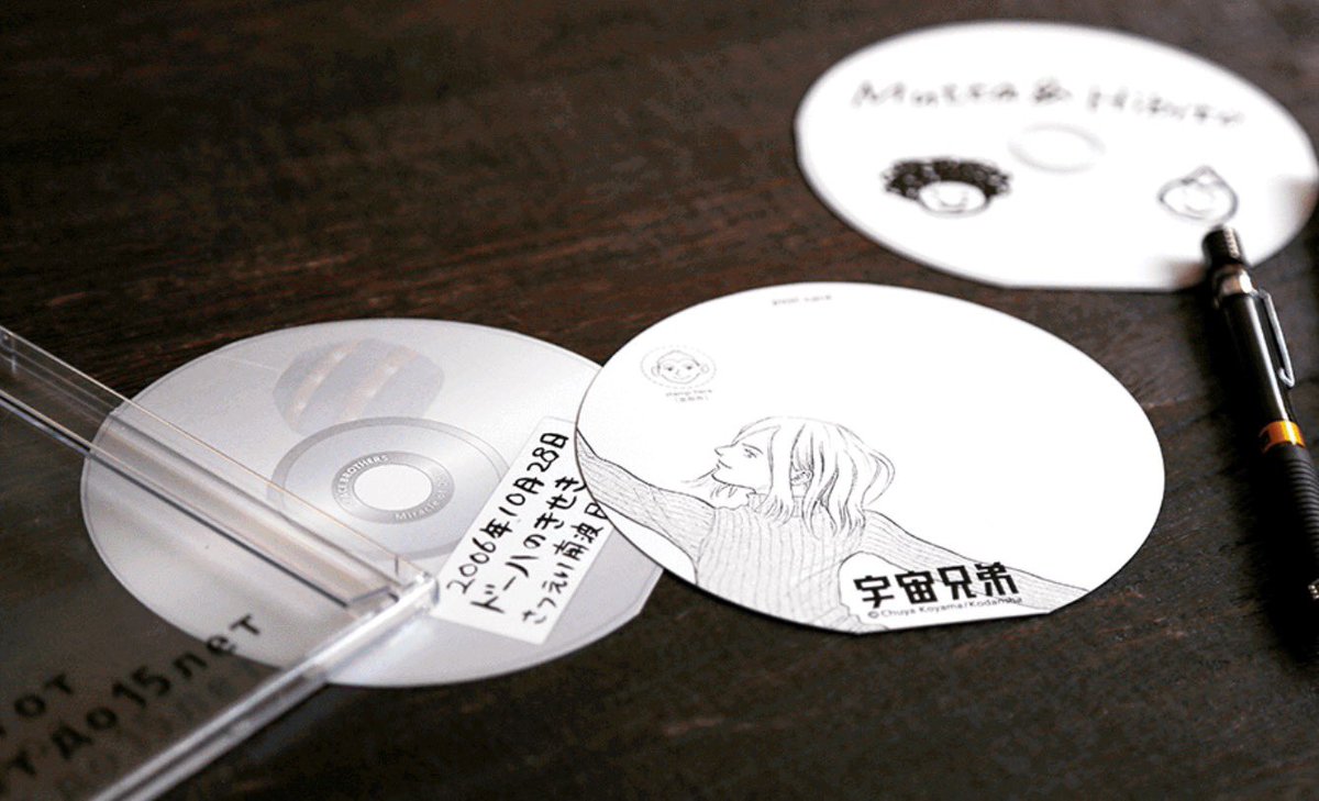 宇宙兄弟 39巻発売中 オリガのdvd風 ポストカード オリガの成長記録を見ることはできませんが 忘れたくない思い出やことばを書いておいて ヒビトのように節目節目に見返したいです