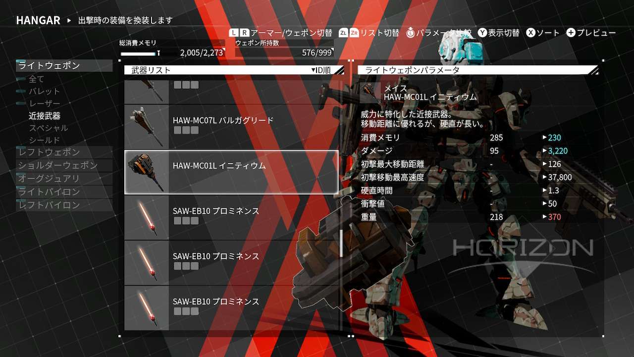 Uekisan アタッチメントlv5やスロット付きのガンアームbz 新武器にm武器といろいろ出ますね デモンエクスマキナ Daemonxmachina Nintendoswitch T Co 08oms74nkj Twitter