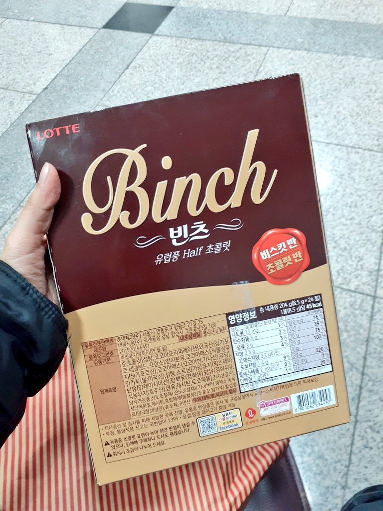 thedomygod's tweet photo. I THOUGHT MY SECRET SANTA REALLY WAS GOING TO GIVE ME FREAKING COOKIES OHHHHHH BUT AS SOON AS I OPENED THE BOX A WHOLE EXO ALBUM CAME OUT SO MERRY EXO CHRISTMAS TO EVERYONE! 🎅🎅🎅 https://t.co/QRdpitos3r