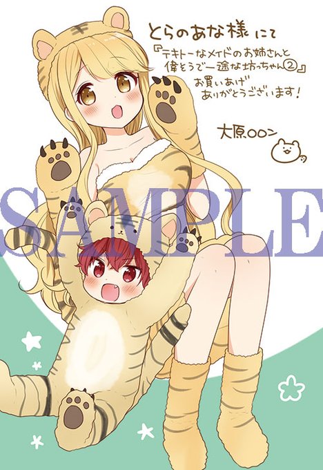 2021年激安 テキトー様専用 テキトーでも美味しくつくれる悶絶レシピ