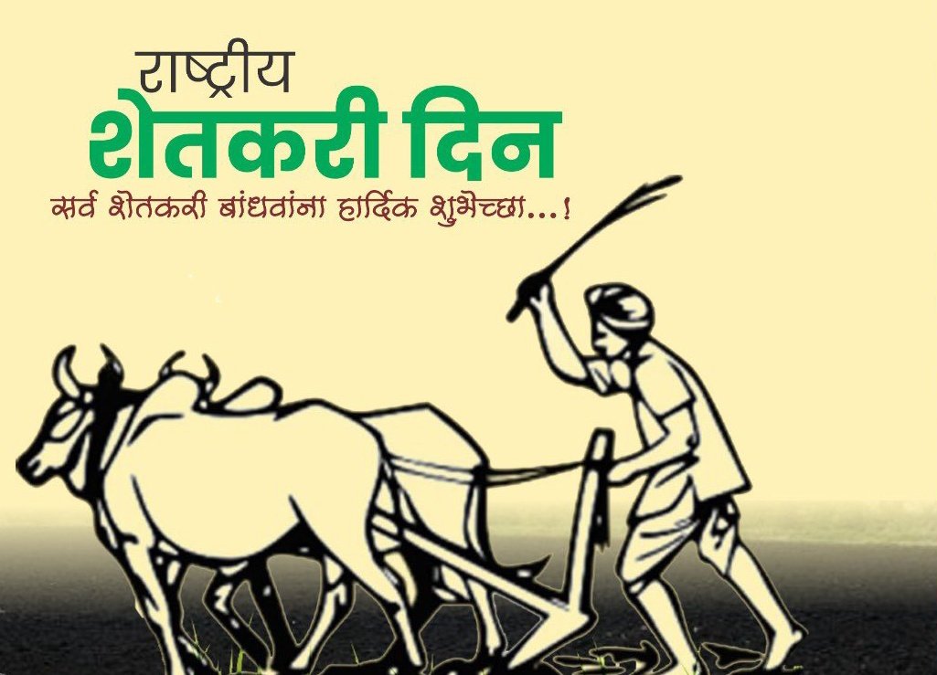 Adv. Kalyanirani Prakashrao Deshmukh🇮🇳 on Twitter: Adv. Kalyanirani Prakashrao Deshmukh🇮🇳 on Twitter:
