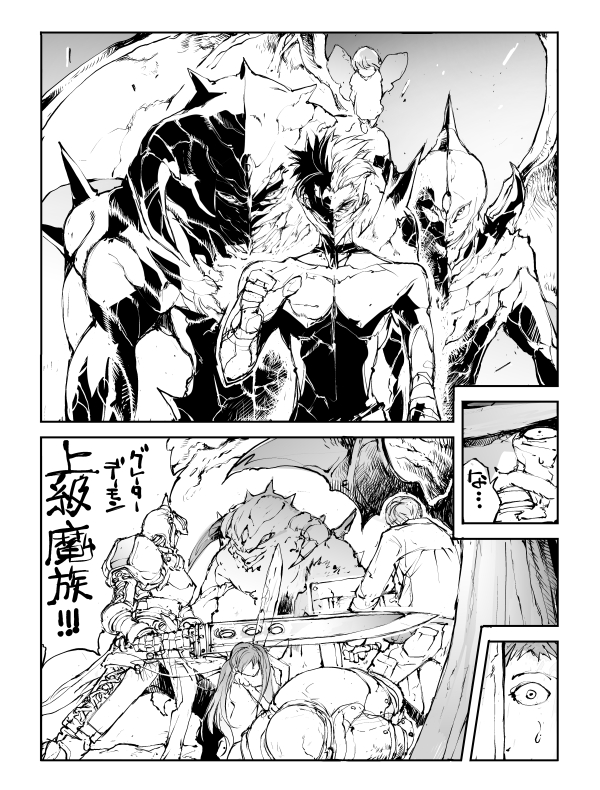 というわけで「便利屋斎藤さん、異世界に行く」2巻本日発売!

忍者と魔女の完結編はコミックスにのみ収録!
→https://t.co/g2KUuzbdS4
電子ならすぐ読めます!!
→ 